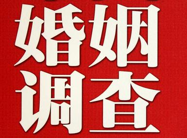 馆陶县私家调查介绍遭遇家庭冷暴力的处理方法